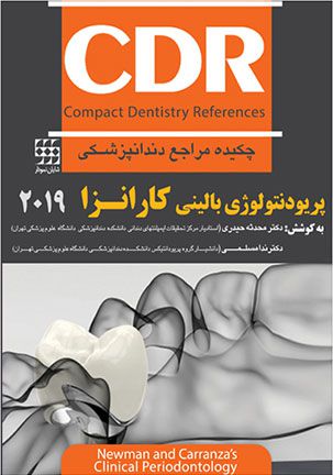 CDR پریودنتولوژی بالینی کارانزا ۲۰۱۹
