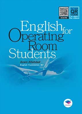 خرید کتاب انگلیسی برای دانشجویان اتاق عمل اله داد با تخفیف