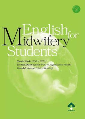 انگلیسی برای دانشجویان مامایی دکتر خاکی